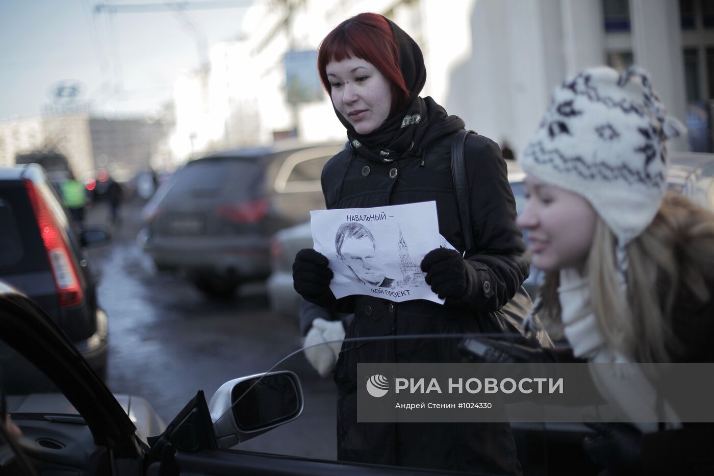 Автопробег в поддержку митинга и шествия 4 февраля в Москве