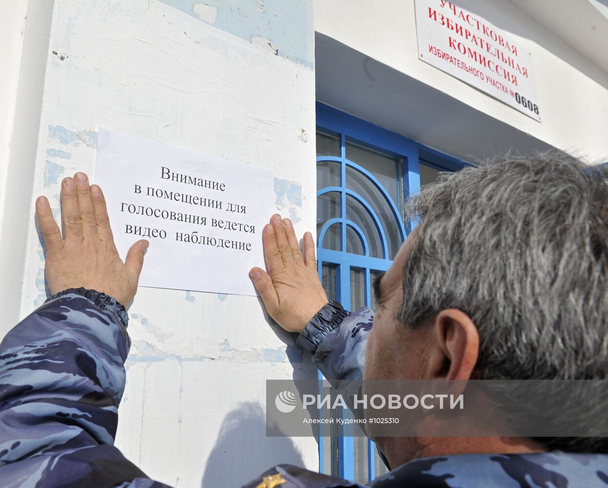 Установка веб-камер на избирательных участках в Дагестане