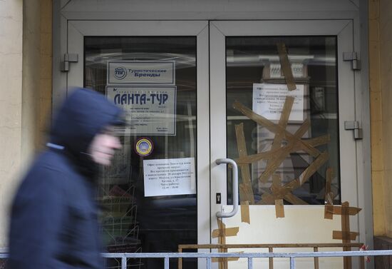 В Москве забросали камнями офис компании "Ланта-тур"