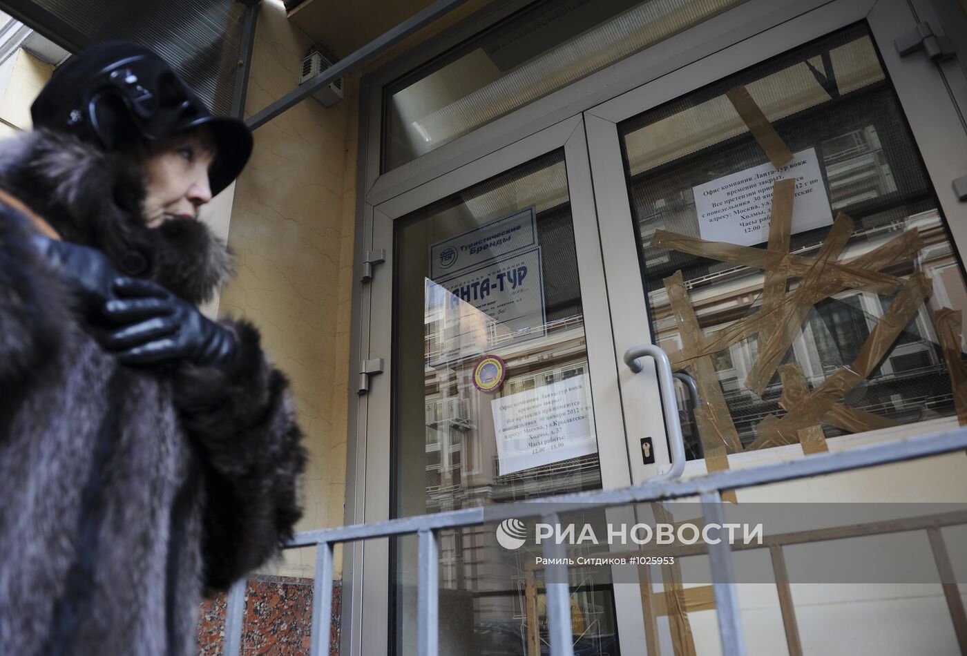 В Москве забросали камнями офис компании "Ланта-тур"