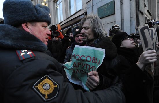 Акция "Стратегия-31" в Москве