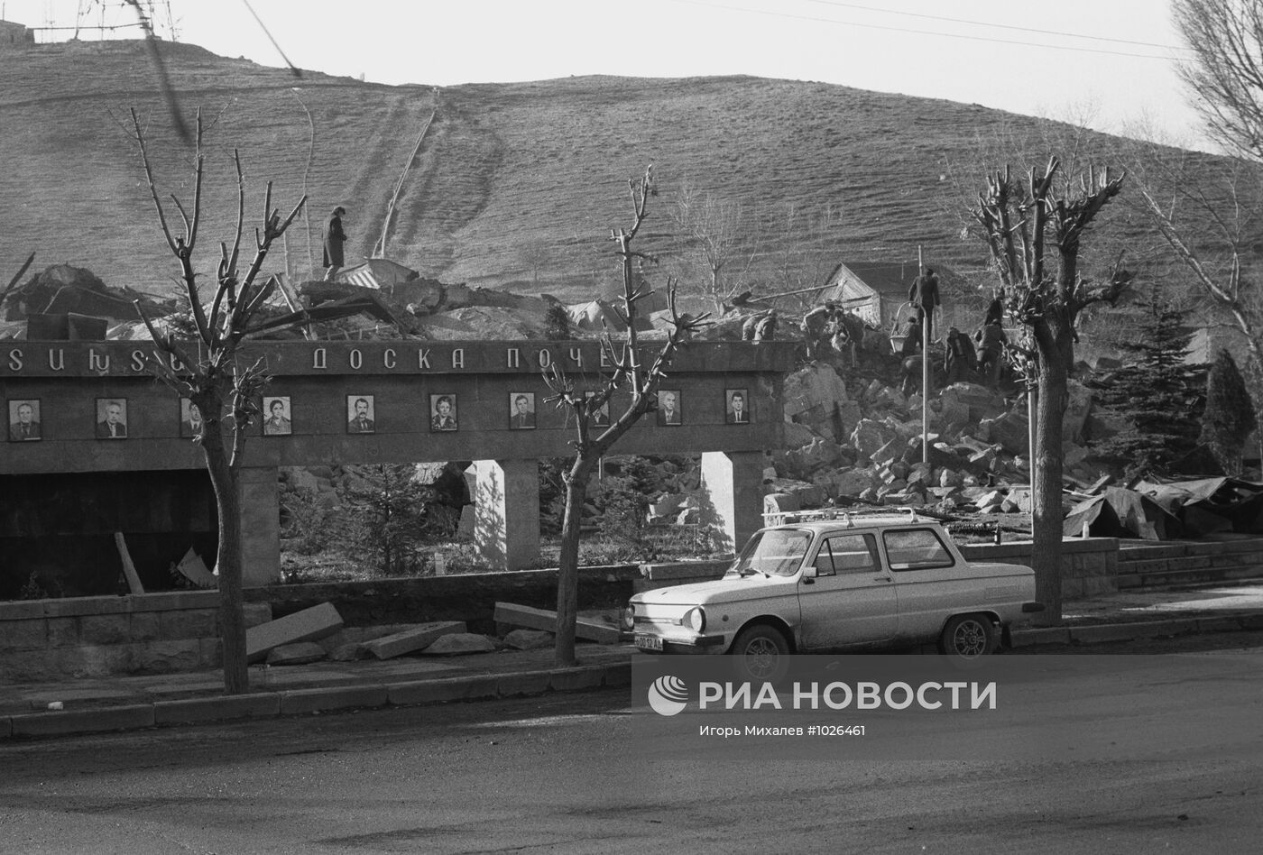 Землетрясение в Армении
