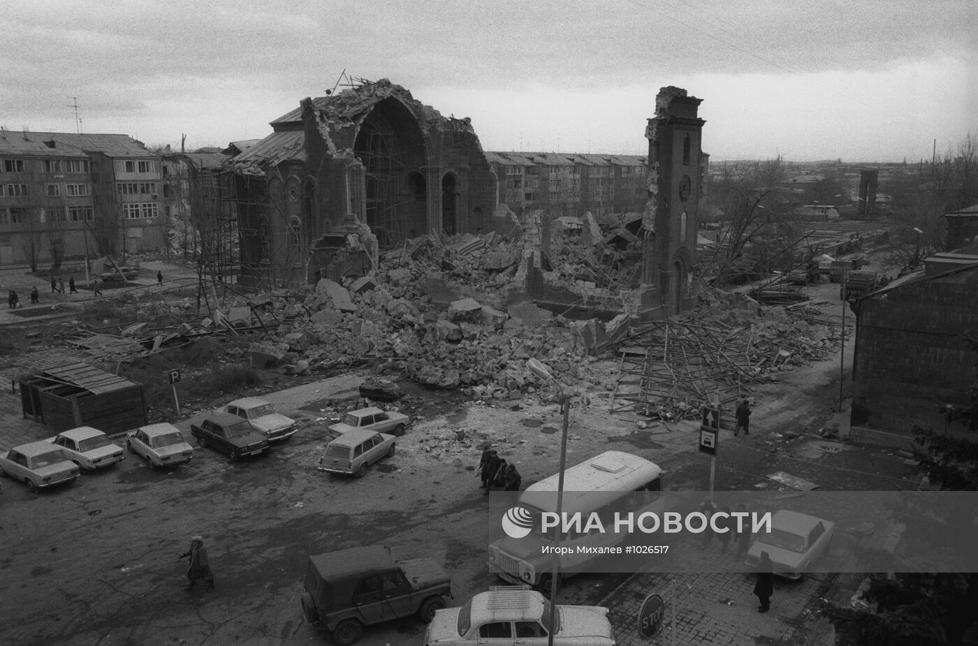 Последствия землетрясения в Ленинакане