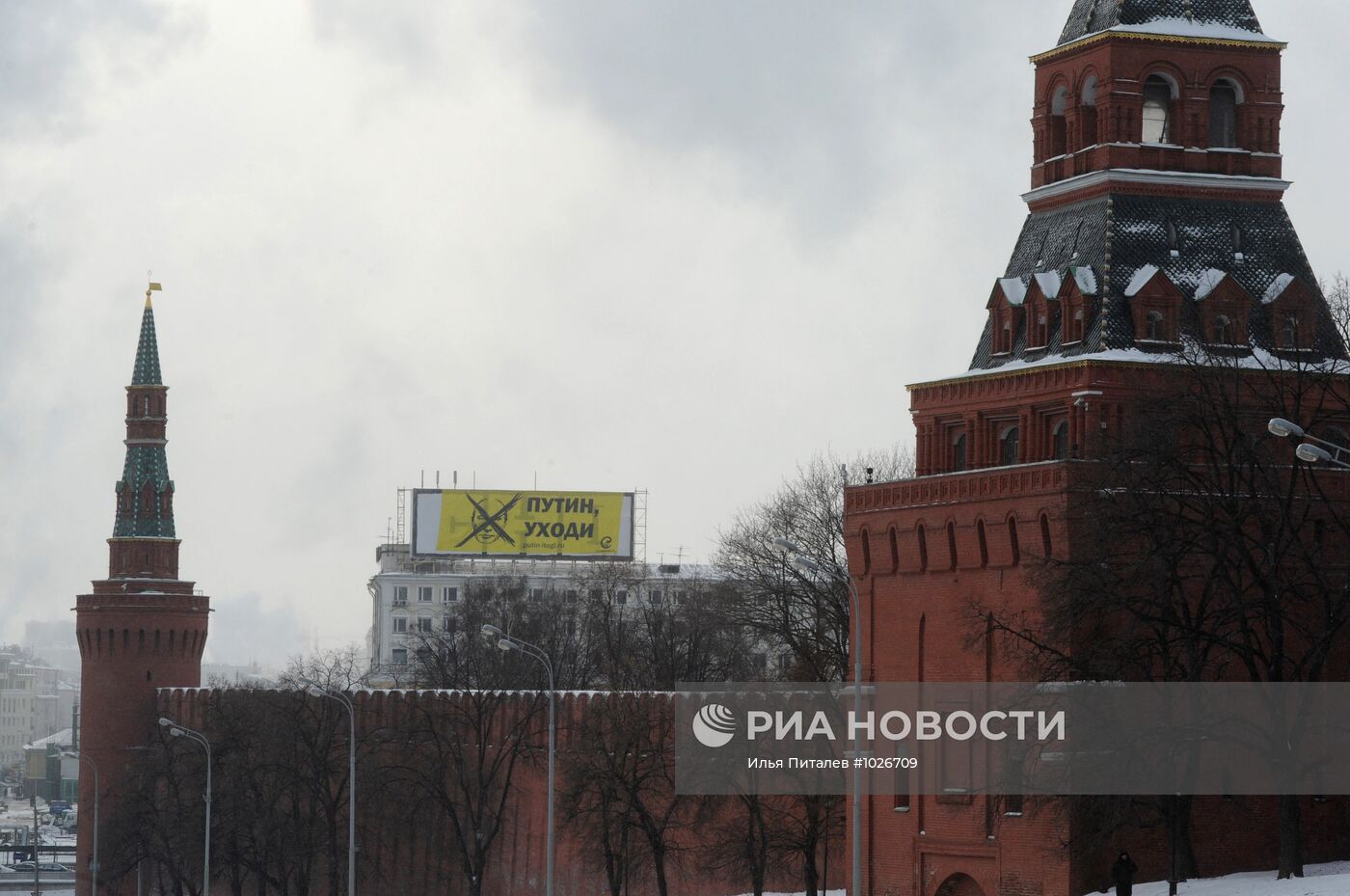 Баннер с изображением В. Путина вывесили напротив Кремля