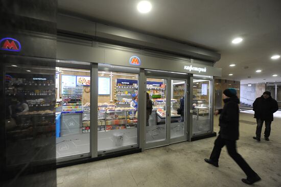 Магазин-кафе открылся на станции метро "Митино"