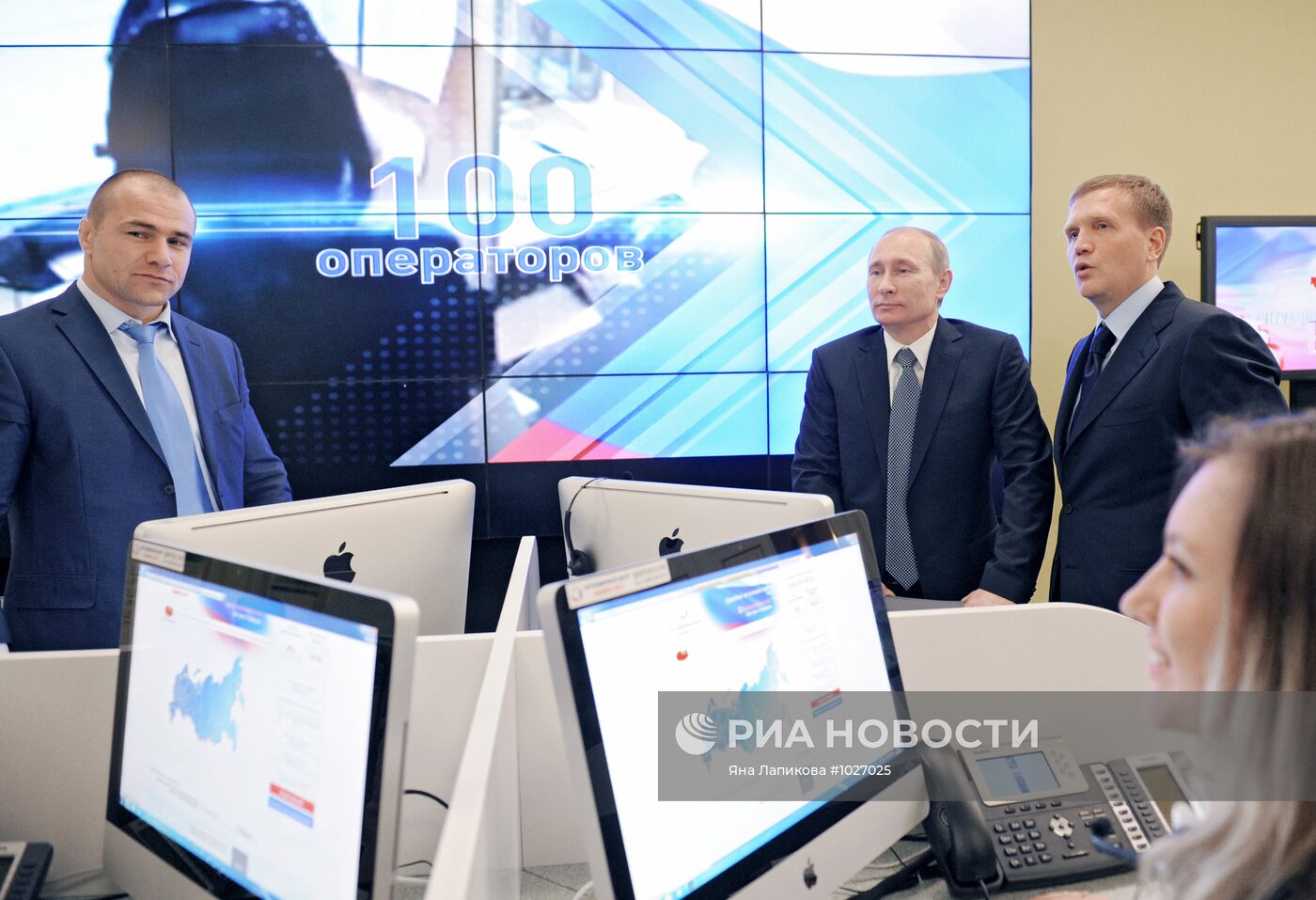 Встреча Путина с Корпусом наблюдателей за выборами Президента РФ