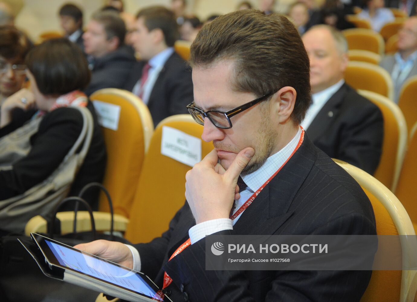 Форум Россия 2012. День первый