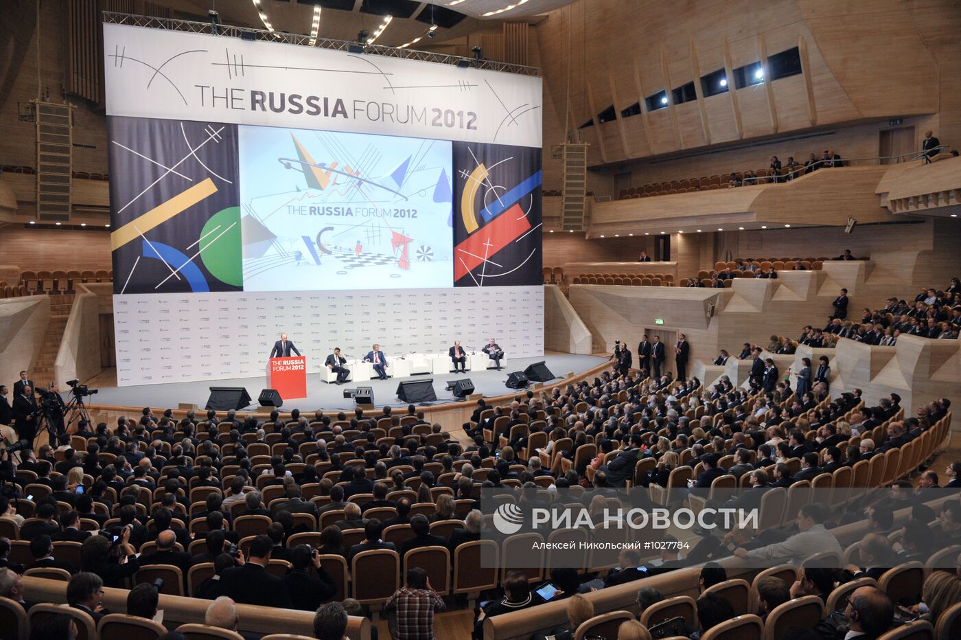 Владимир Путин на инвестиционном форуме "Россия 2012" в Москве