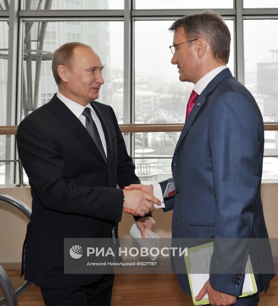Владимир Путин на инвестиционном форуме "Россия 2012" в Москве