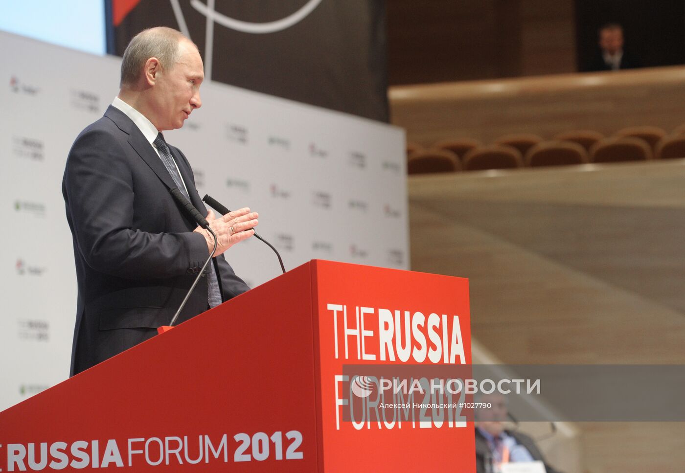 Владимир Путин на инвестиционном форуме "Россия 2012" в Москве