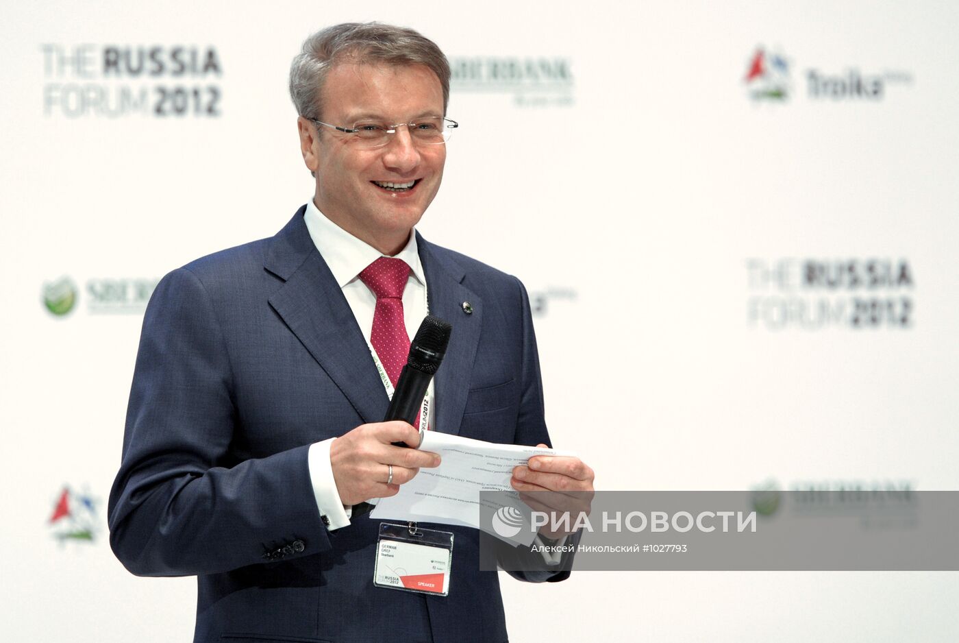 Владимир Путин на инвестиционном форуме "Россия 2012" в Москве