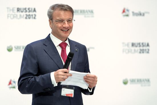 Владимир Путин на инвестиционном форуме "Россия 2012" в Москве
