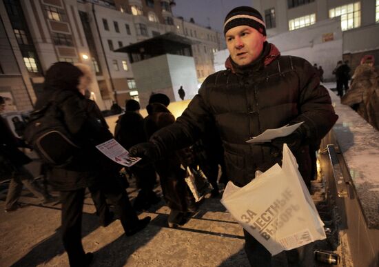 Акции с призывом прийти на митинг 4 февраля "За честные выборы"