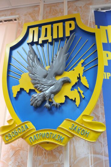 Работа штаба кандидата на пост президента РФ В.Жириновского