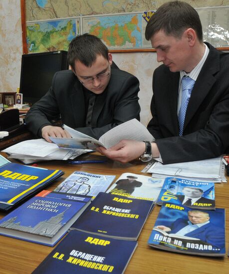 Работа штаба кандидата на пост президента РФ В.Жириновского