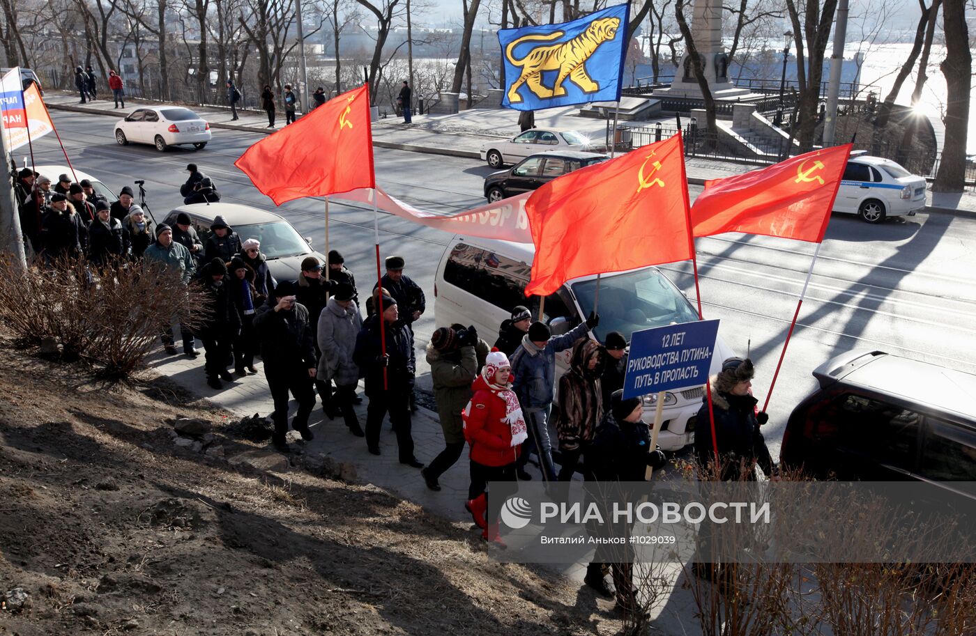 Митинги "За честные выборы" в регионах России