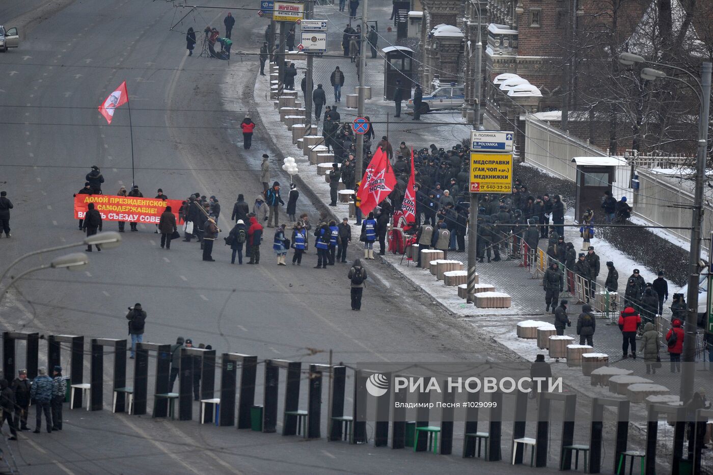 Подготовка к шествию "За честные выборы" на Калужской площади