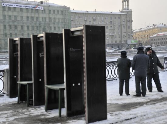 Подготовка к митингу "За честные выборы" на Болотной площади