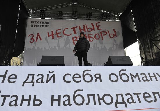 Подготовка к митингу "За честные выборы" на Болотной площади