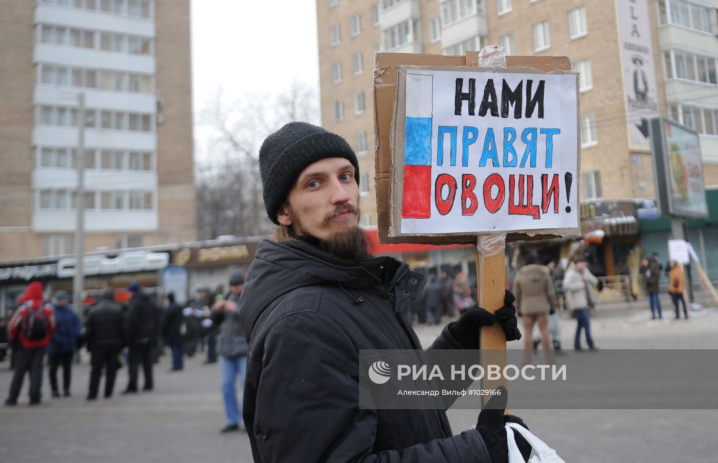 Митинг и шествие "За честные выборы" в Москве