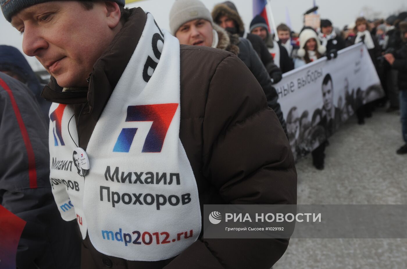 Митинг и шествие "За честные выборы" в Москве
