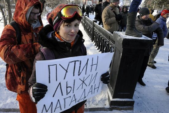 Митинги "За честные выборы" в регионах России