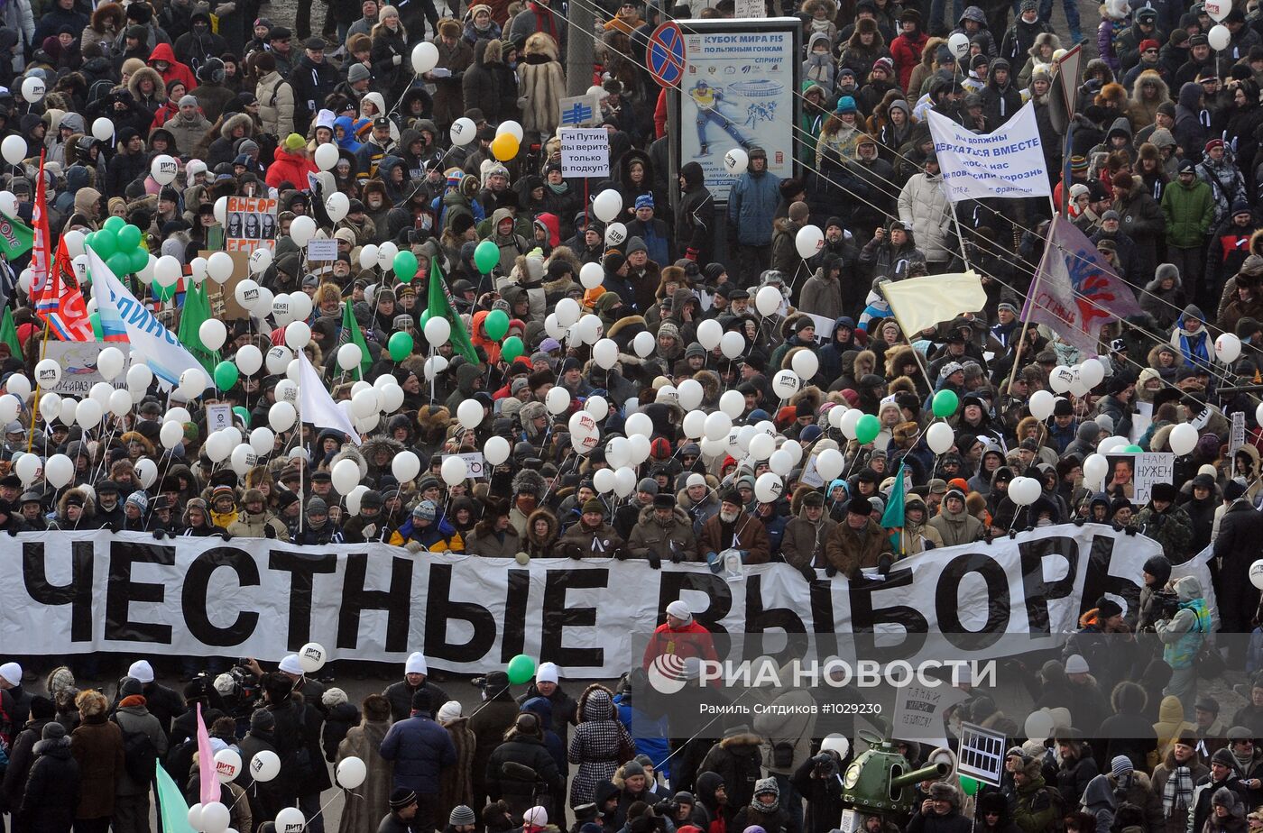 Митинг и шествие "За честные выборы" в Москве