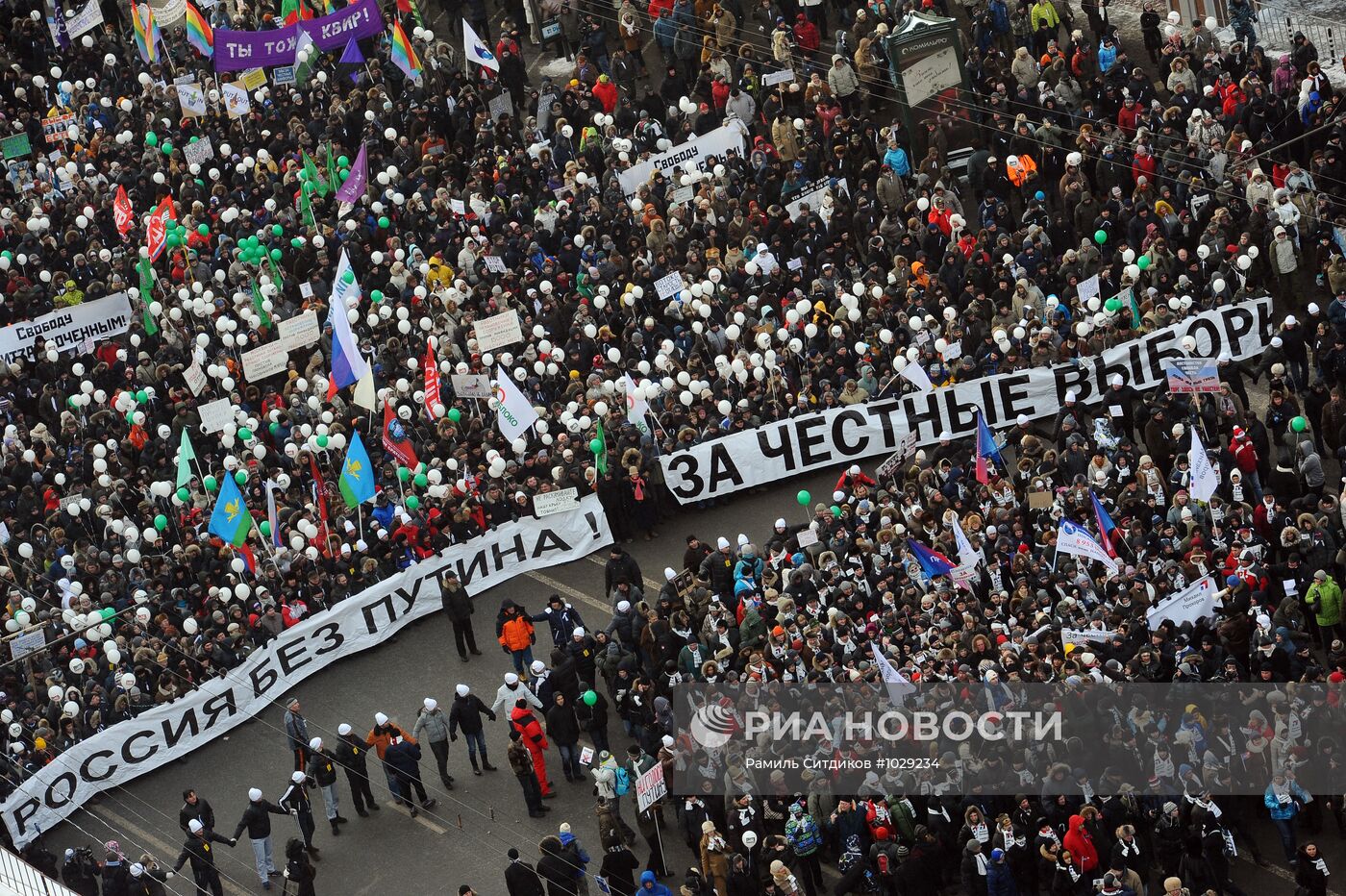 Митинг и шествие "За честные выборы" в Москве
