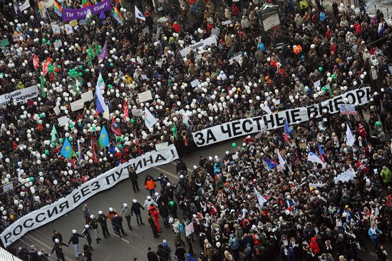 Митинг и шествие "За честные выборы" в Москве