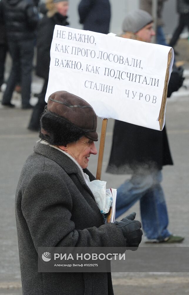 Митинг и шествие "За честные выборы" в Москве