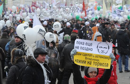 Митинг и шествие "За честные выборы" в Москве