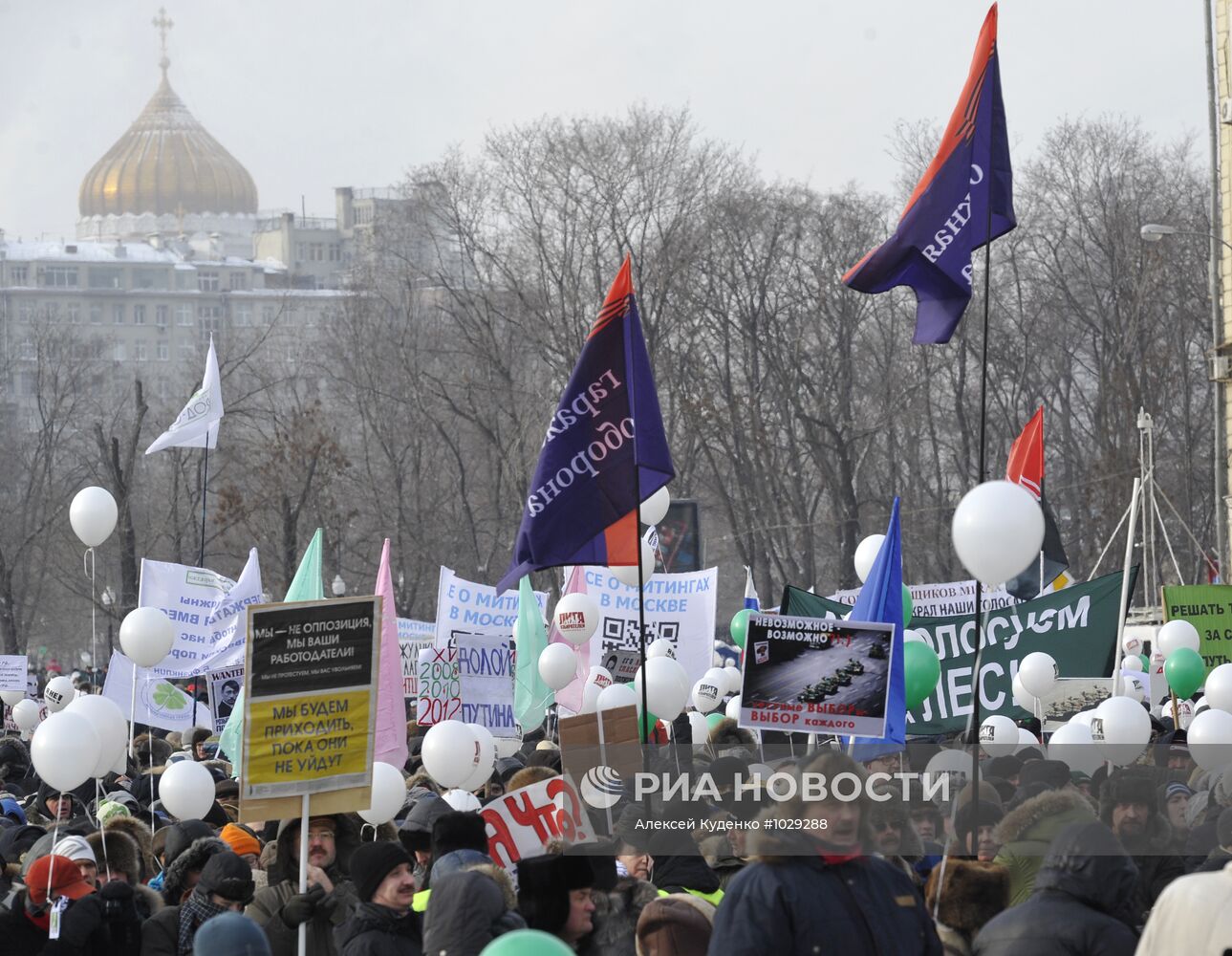 Митинг и шествие "За честные выборы" в Москве