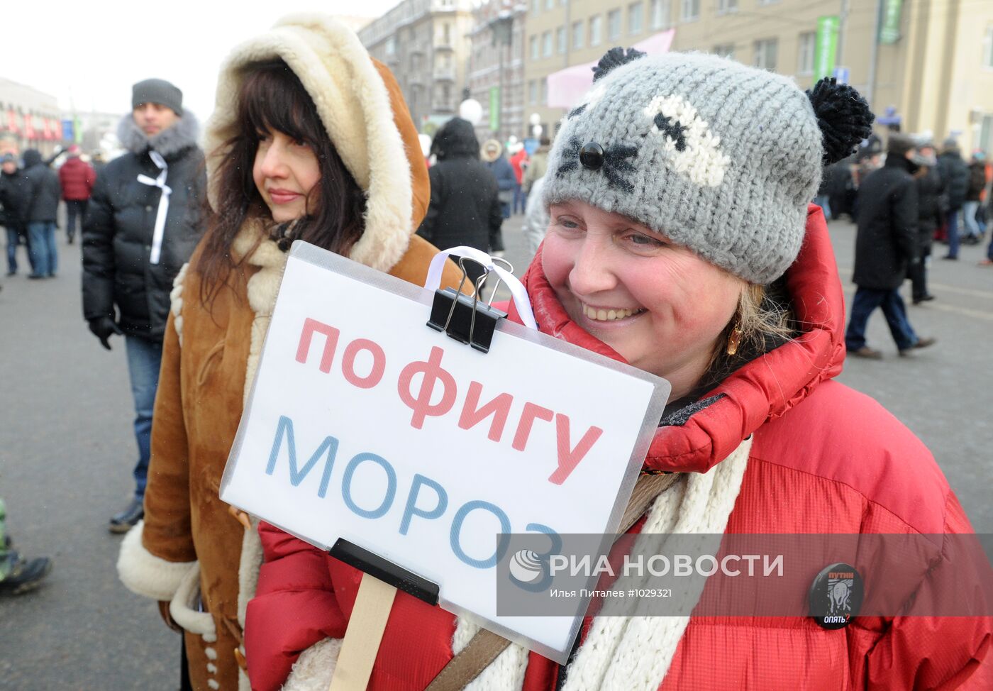 Митинг и шествие "За честные выборы" в Москве