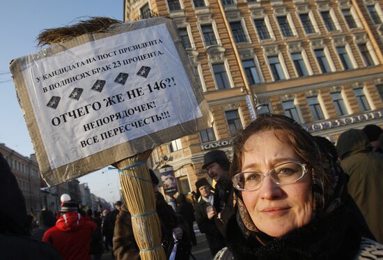 Митинг и шествие "За честные выборы" в Санкт-Петербурге