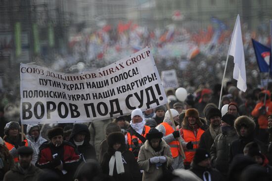 Митинг и шествие "За честные выборы" в Москве