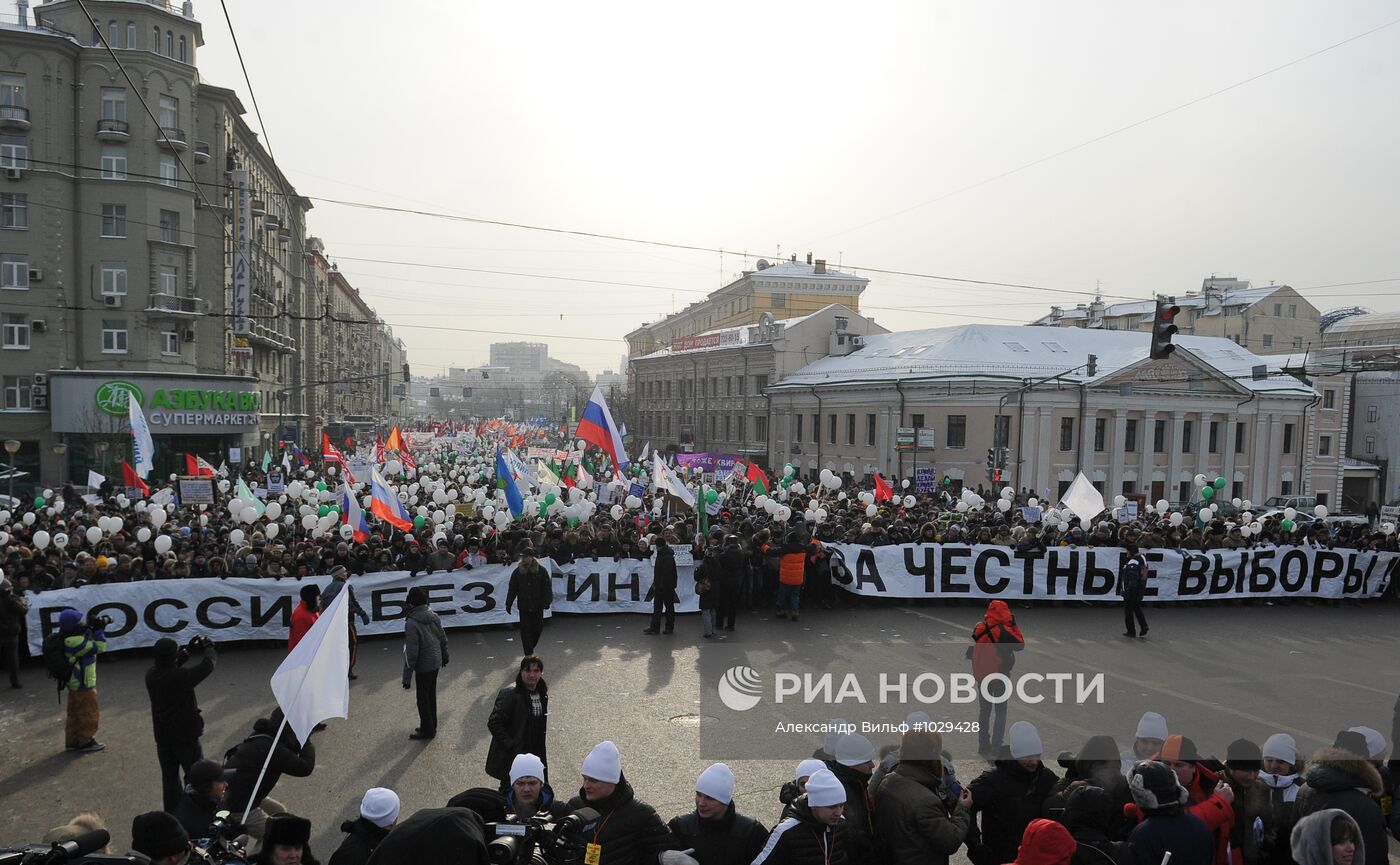 Митинг и шествие "За честные выборы" в Москве
