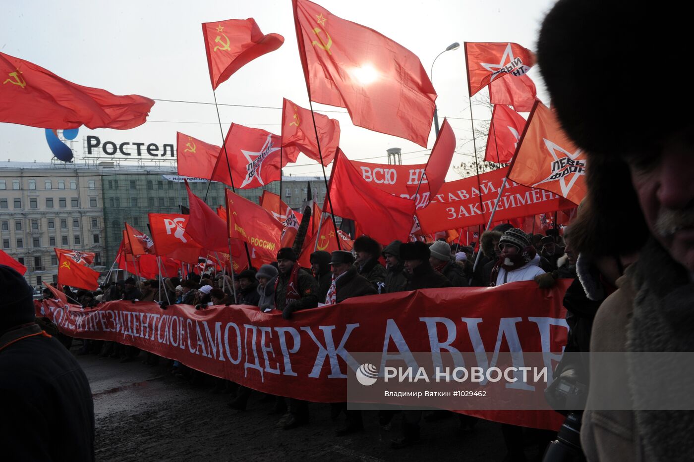 Митинг и шествие "За честные выборы" в Москве