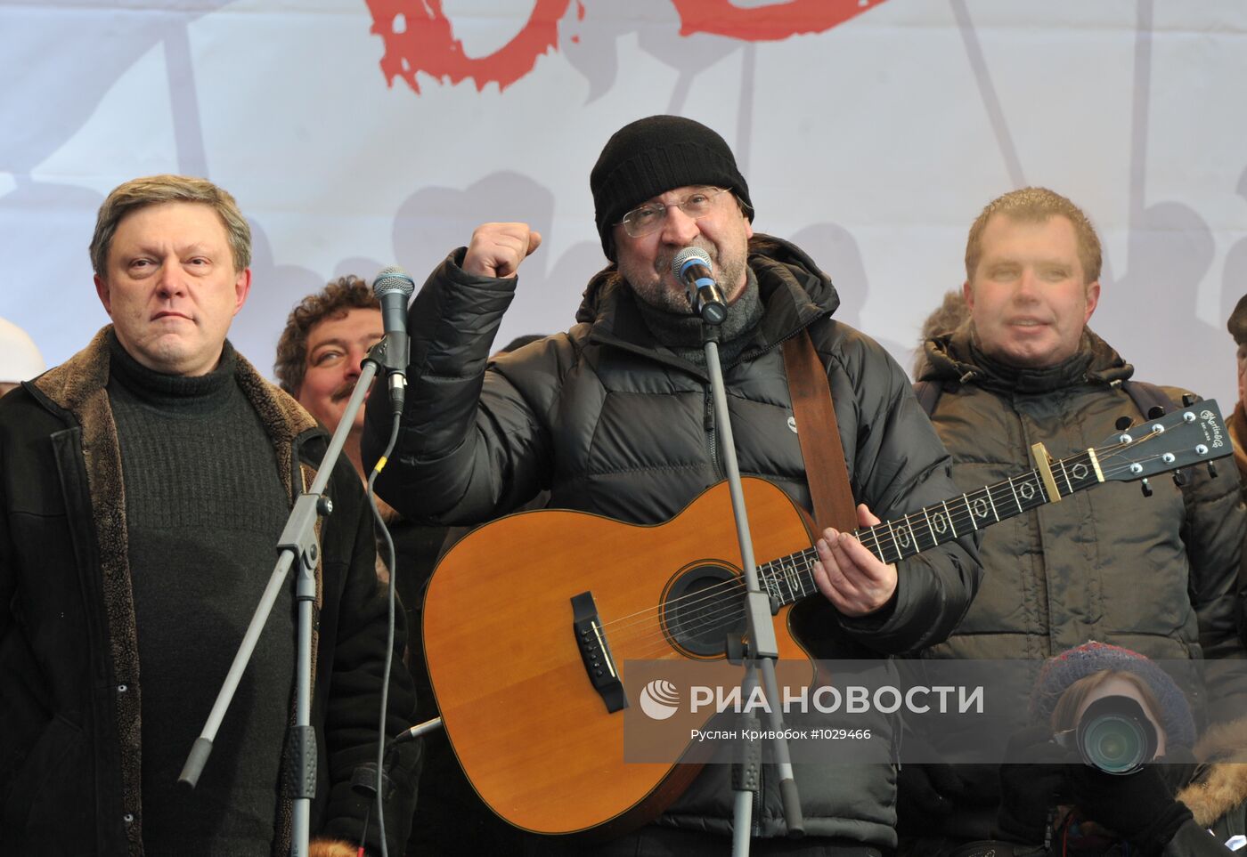 Митинг и шествие "За честные выборы" в Москве