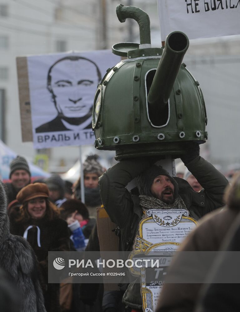 Митинг и шествие "За честные выборы" в Москве