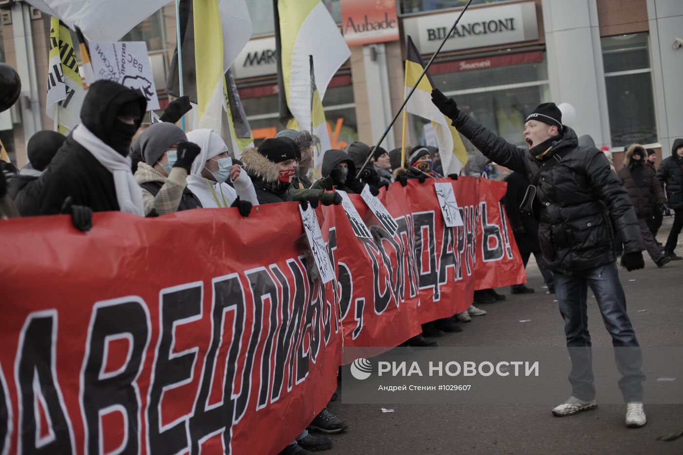 Митинг и шествие "За честные выборы" в Москве