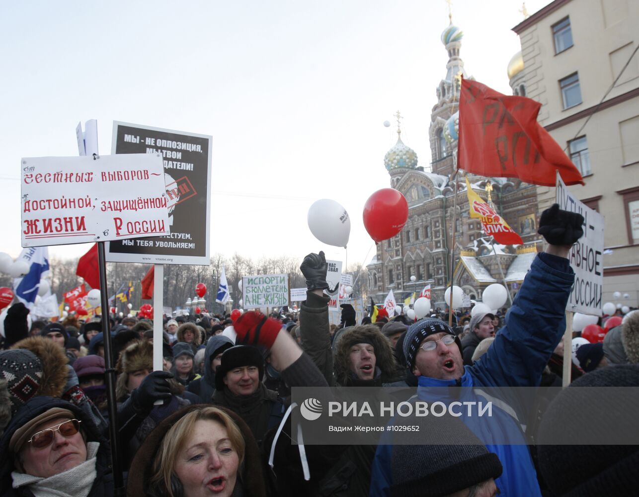 Митинг и шествие "За честные выборы" в Санкт-Петербурге