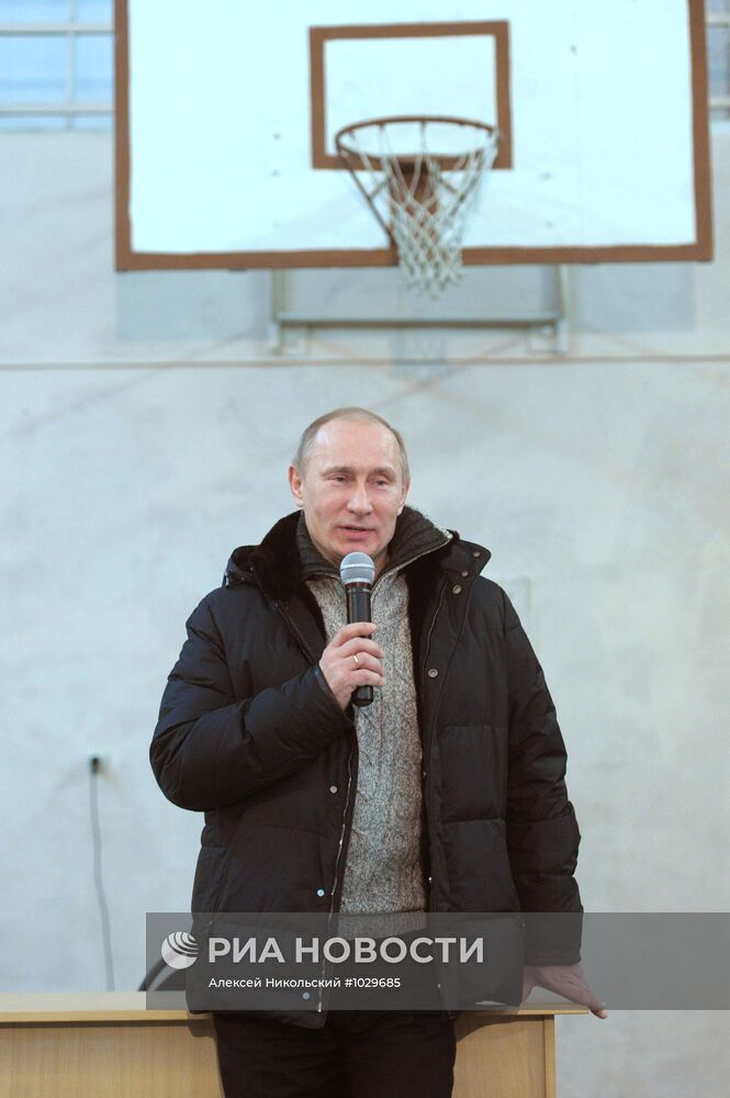 Рабочий визит В.Путина на Южный Урал