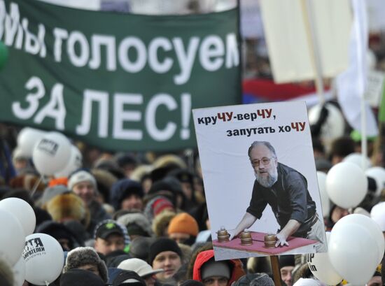 Митинг и шествие "За честные выборы" в Москве