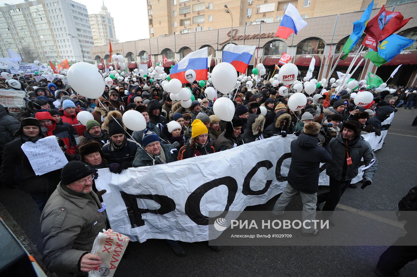 Митинг и шествие "За честные выборы" в Москве