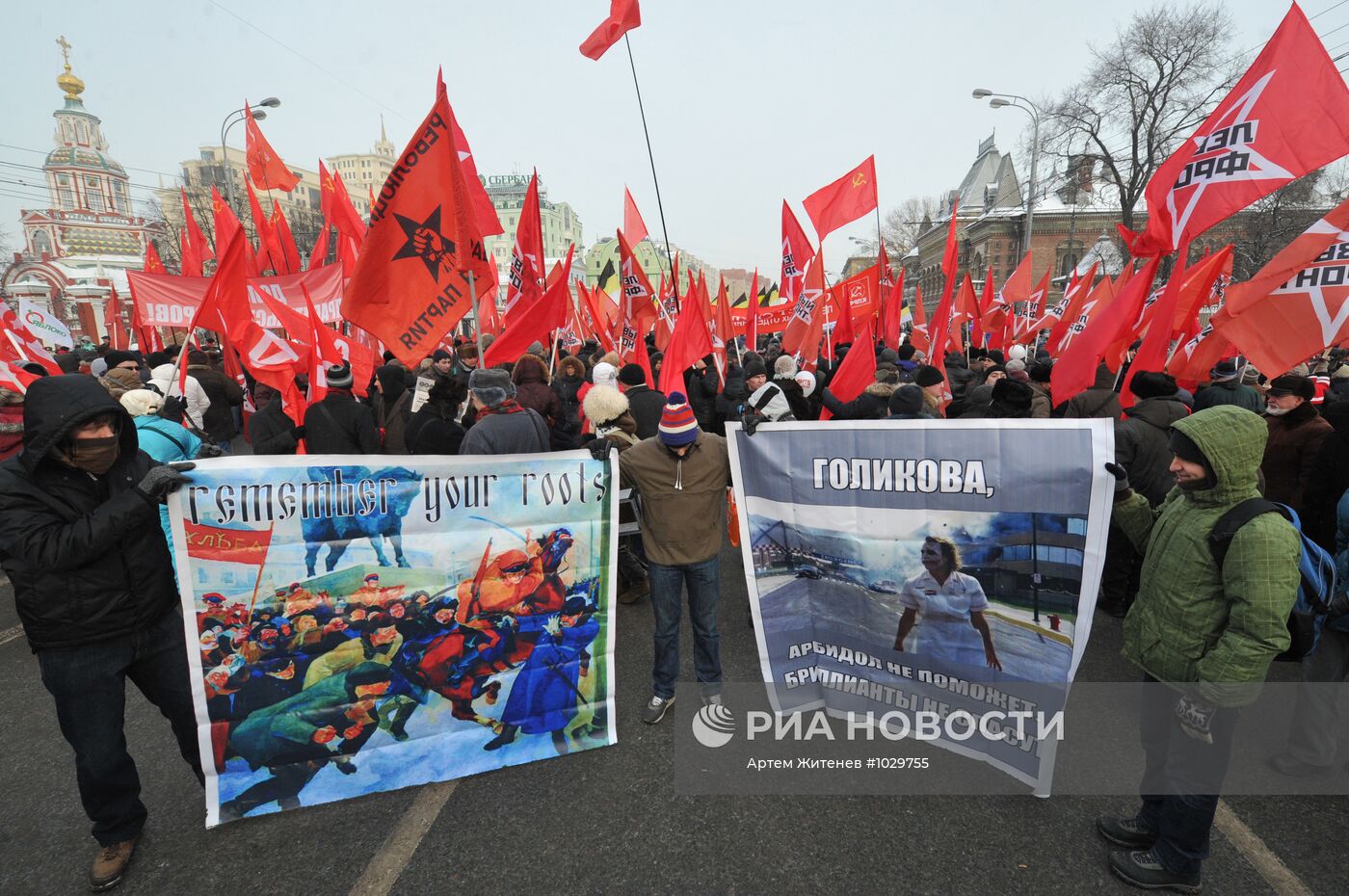 Митинг и шествие "За честные выборы" в Москве