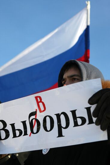 Митинг "За честные выборы" в Казани