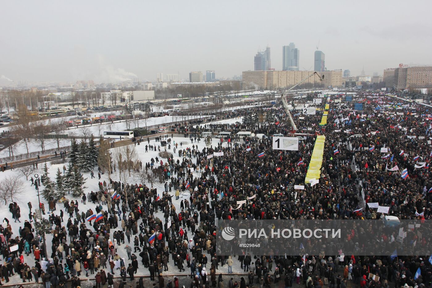 Митинг на Поклонной горе