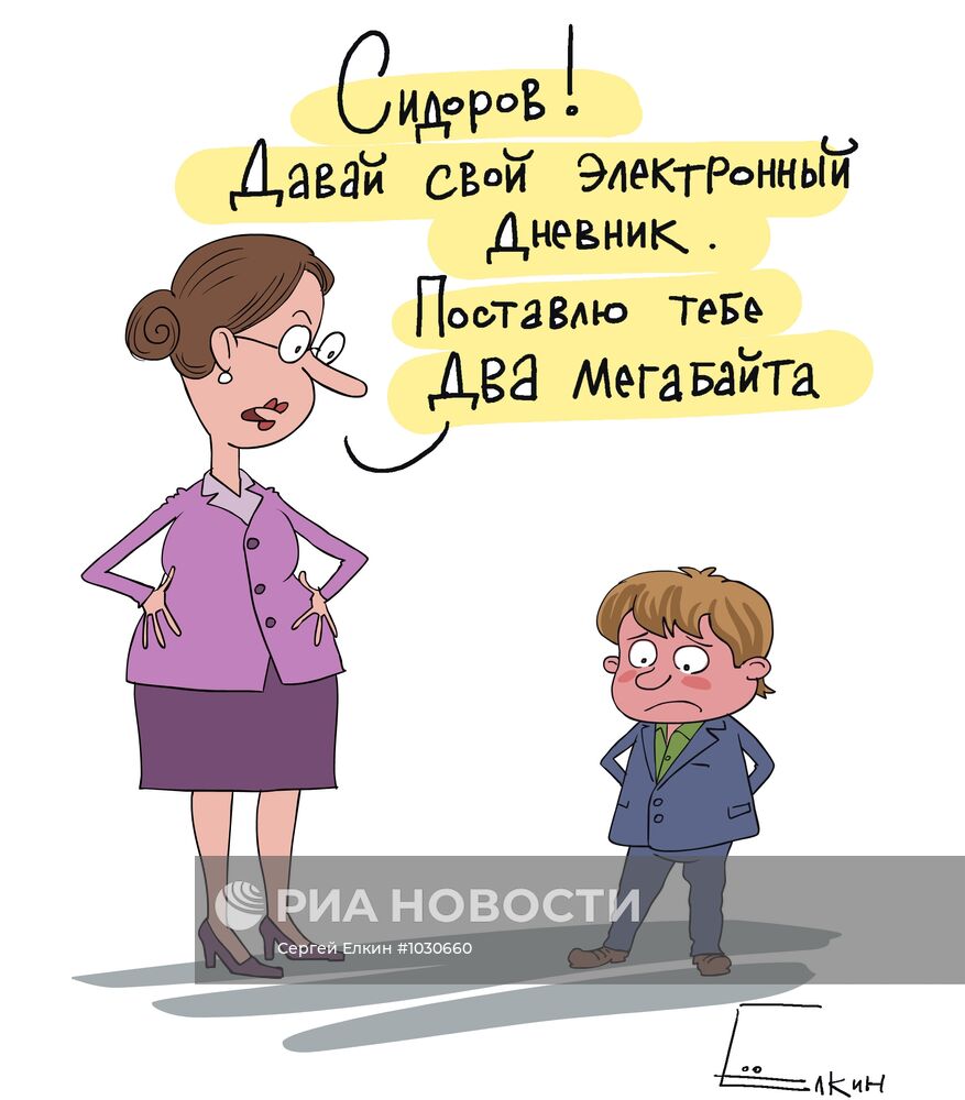 Электронные дневники появятся в школах Москвы в 2012 году.