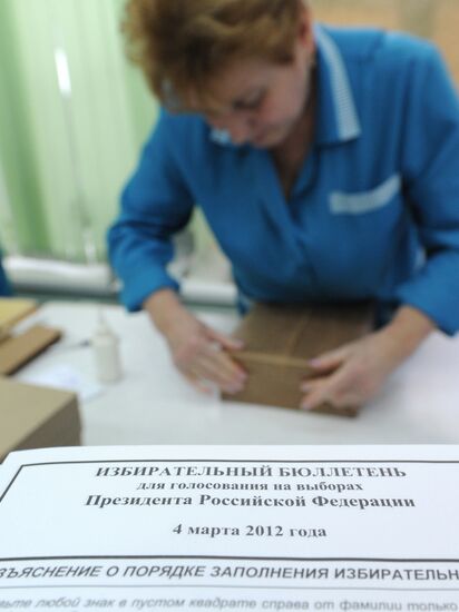 Печать избирательных бюллетеней на ФГУП "Гознак"
