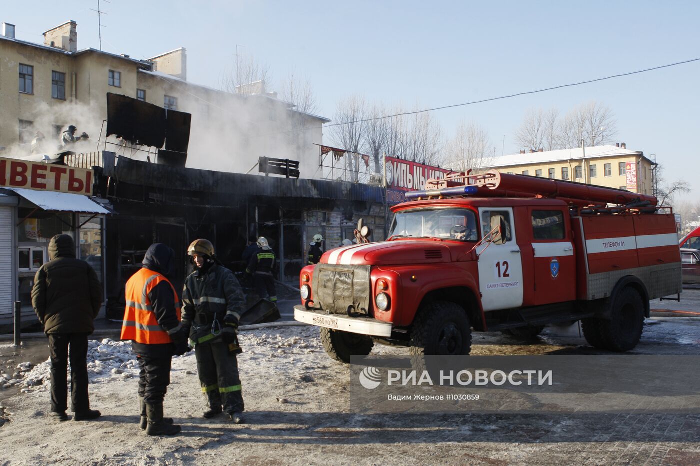 Пожар у Ладожского вокзала в Санкт-Петербурге